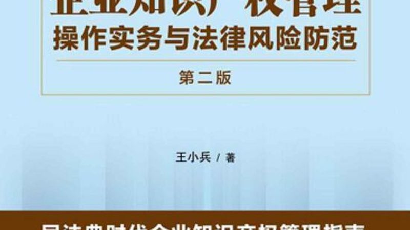 专利申请，如何选择国内代理公司？**