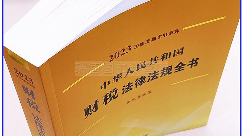 研发费用归集不当，高新技术企业认定为何频频受阻