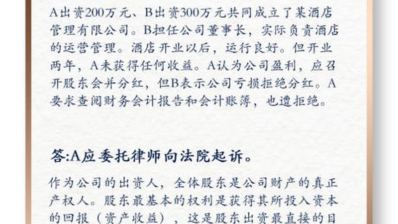 公司核名：自己动手还是寻求专业？**