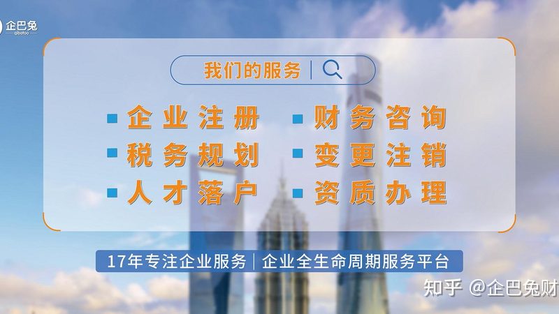 广州高企认定代理机构哪家好