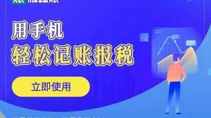 广州公司经营范围增项代办：揭秘流程与关键点
