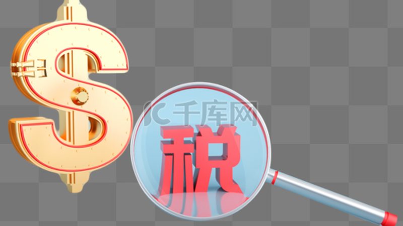 企业法人变更，价格几何？揭秘背后的合规与成本考量