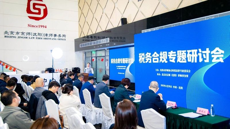 税务筹划不是避税魔术，流程拆解才是关键