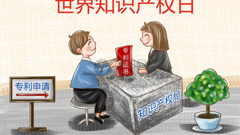 商标注册与转让：区别何在？案例分析揭示关键