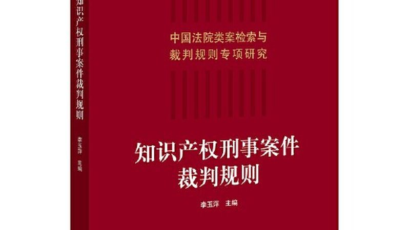 刻章备案需要几个章