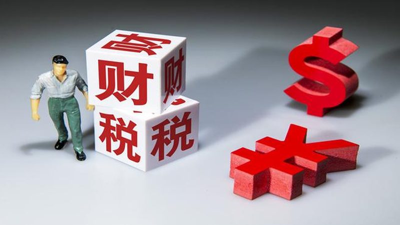 企业账本丢失，注销流程及所需材料全解析