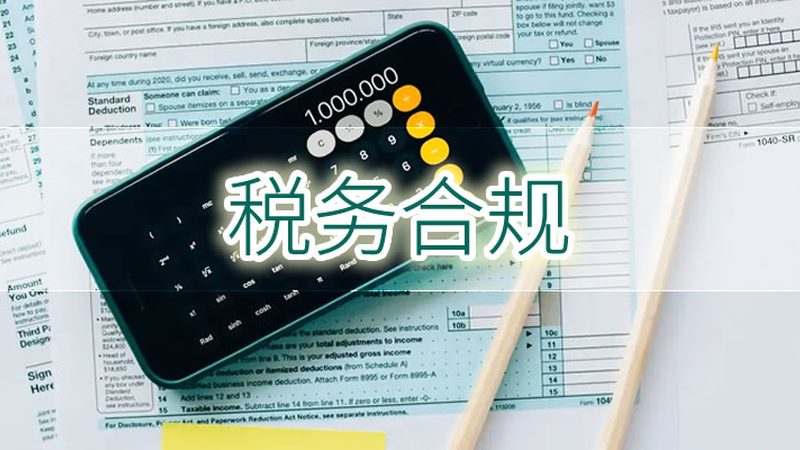 资质代办失败后多久能再申请