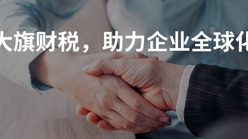 发明专利申请流程：详解每一步，助您轻松入门