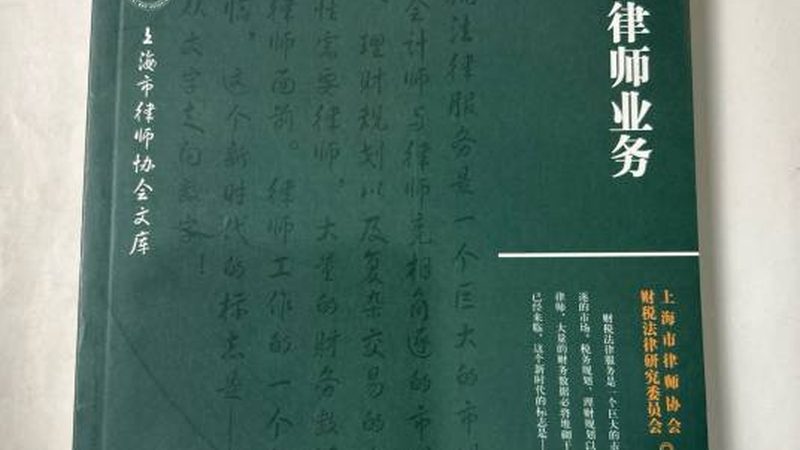 个人版权登记进度如何查询？实用指南